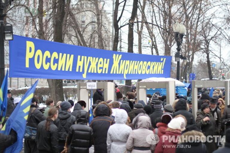 Митинг ЛДПР на Пушкинской площади