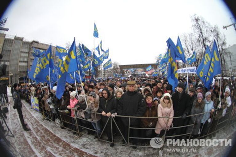 Митинг ЛДПР на Пушкинской площади