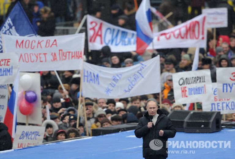 Владимир Путин на митинге Защитим страну! 