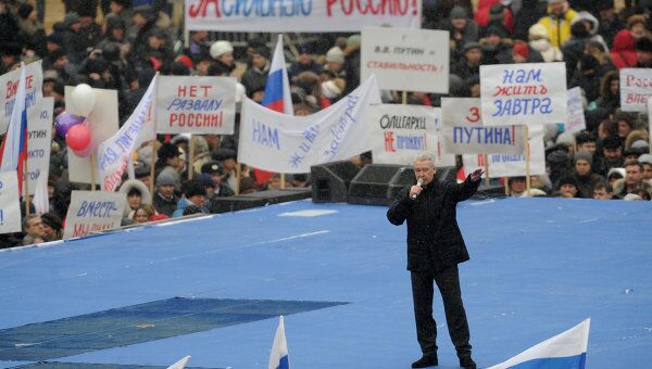 Сергей Собянин на митинге Защитим страну! 
