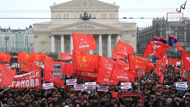 Митинг КПРФ в честь Дня защитника Отечества