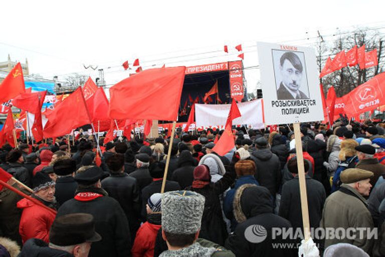 Митинг КПРФ в честь Дня защитника Отечества