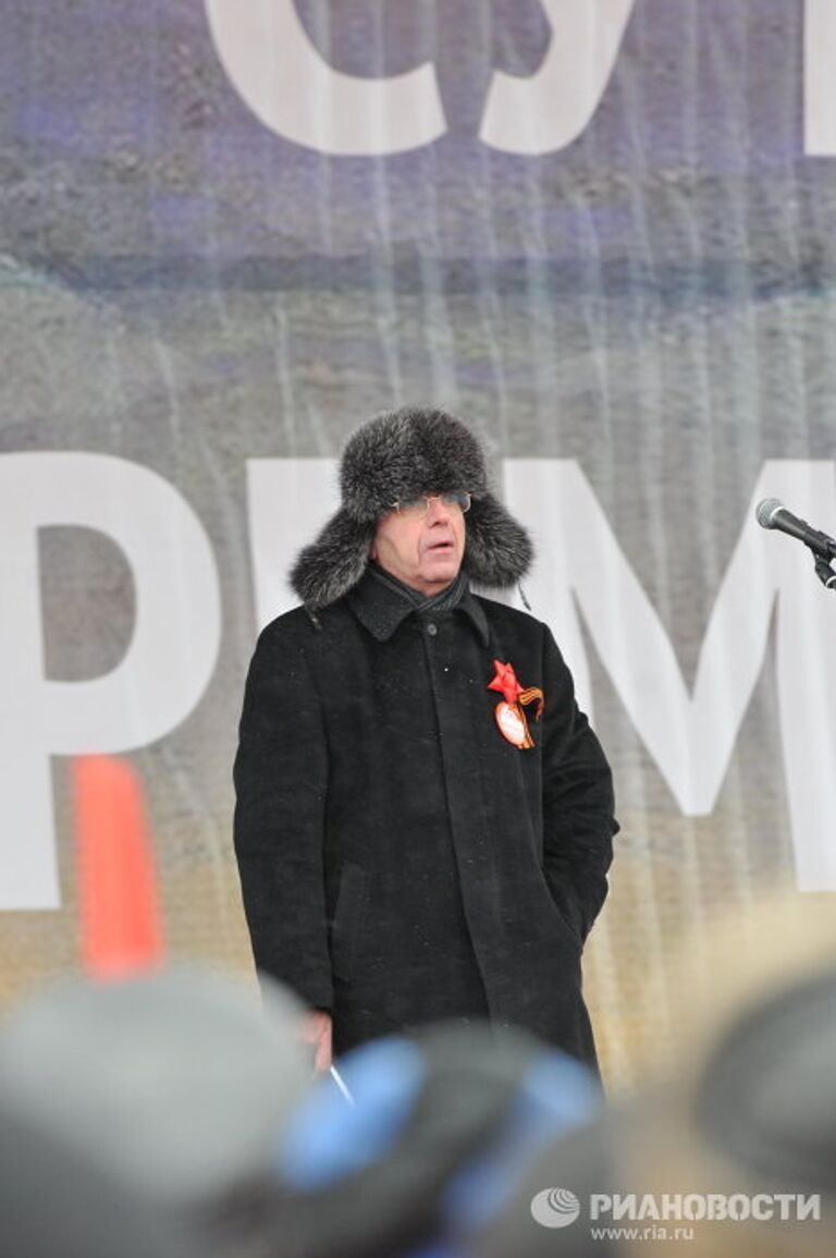 Митинг сторонников движения «Суть времени»