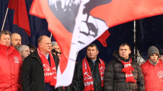 Митинг КПРФ на Театральной площади