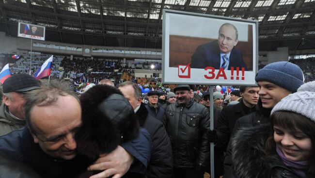 Шествие и митинг Защитим страну! в поддержку В.Путина