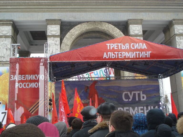 Альтернативный митинг Против всех - собрался на площади у гл