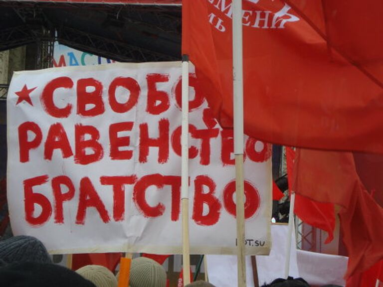 Альтернативный митинг Против всех - собрался на площади у гл