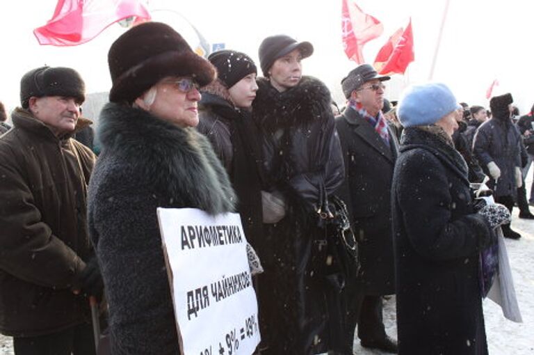 КПРФ и ЛДПР провели митинги в российских регионах