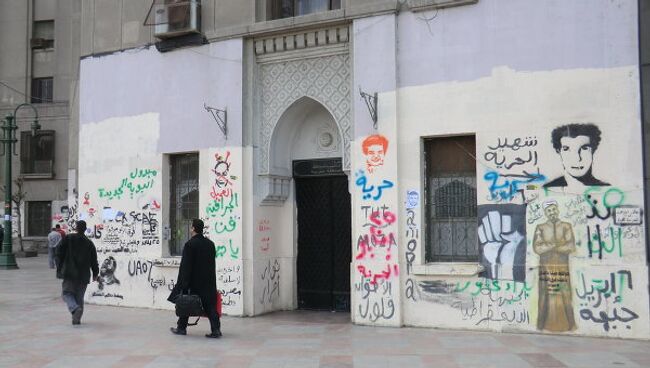 Граффити в Каире. Архив