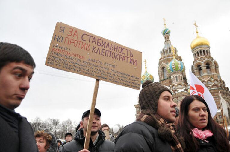 В Петербурге прошел митинг оппозиционных партий.