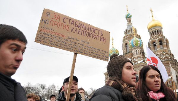 В Петербурге прошел митинг оппозиционных партий.