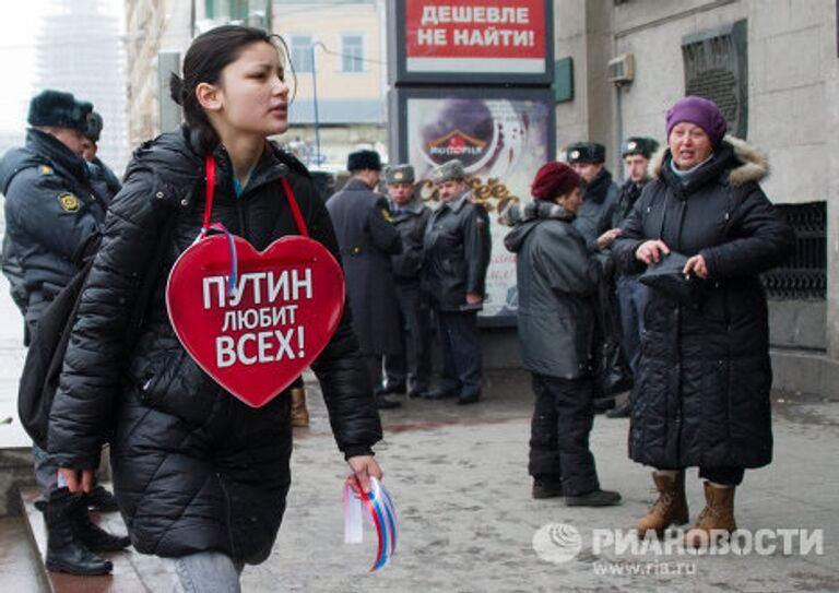 Акции сторонников Владимира Путина в Москве