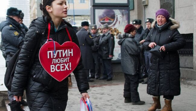 Акции сторонников Владимира Путина в Москве