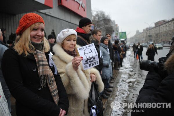 Акция сторонников оппозиции в Москве