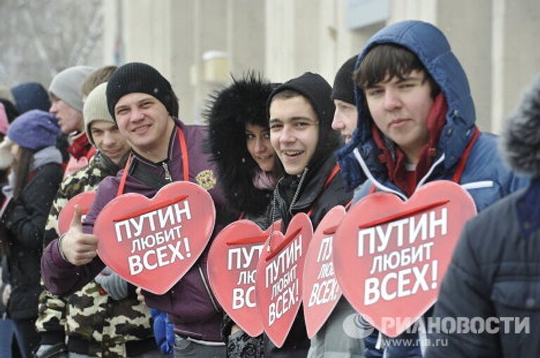 Акции сторонников Владимира Путина в Москве