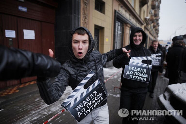 Акции сторонников Владимира Путина в Москве