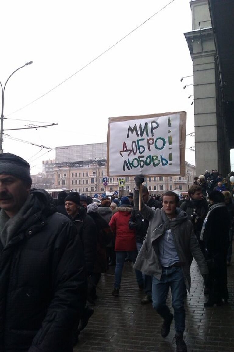 Акция Живая цепь на Садовом кольце в Москве 