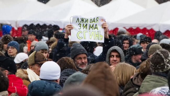 Флешмоб под лозунгом Не отдадим ни одного голоса Путину!