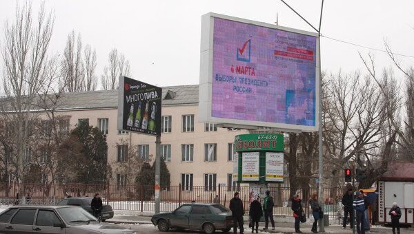 Агитация, напоминающая жителям Дагестана о необходимости прийти на выборы