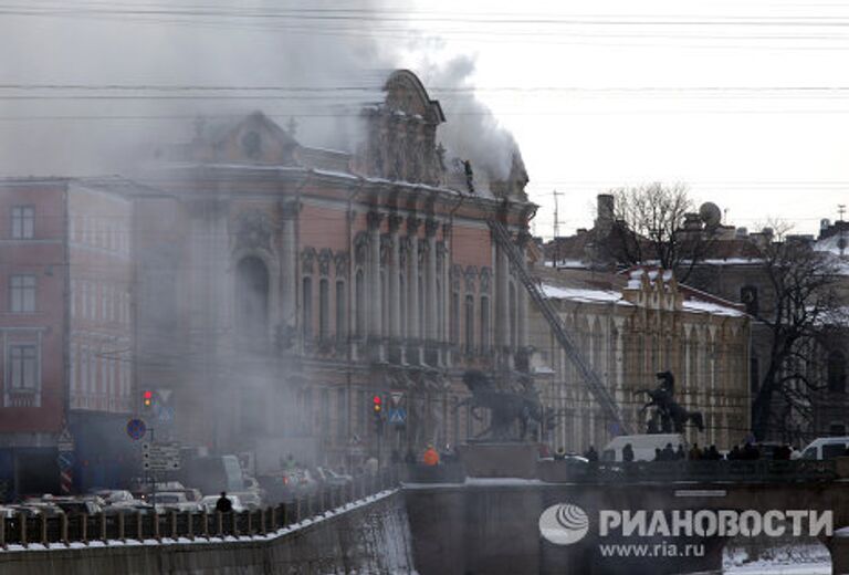 Пожар во дворце Белосельских-Белозерских в Санкт-Петербурге