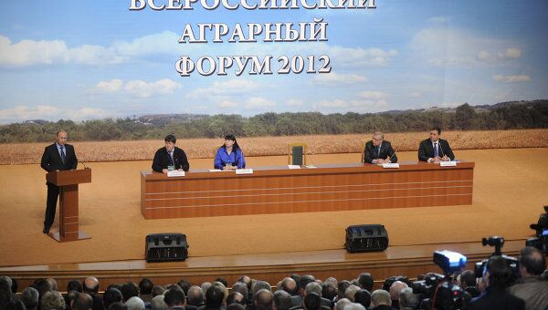 Премьер-министр РФ В.Путин прибыл в Уфу на Всероссийский аграрный форум