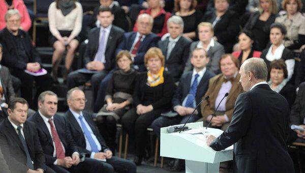 Встреча Путина с доверенными лицами