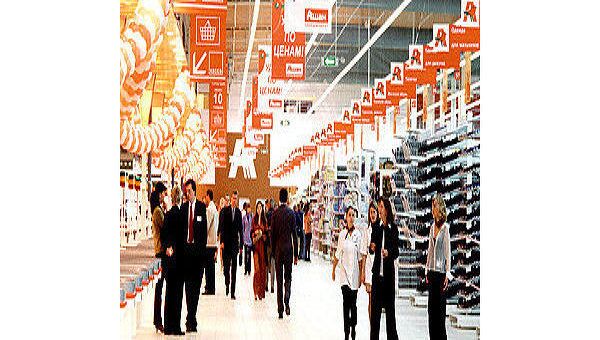 Auchan в апреле откроет в Москве 13-й в РФ гипермаркет Ашан-Сити