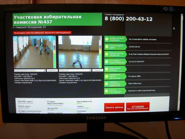 Установка камер в Нижегородской области репортер