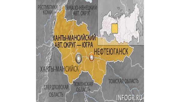 Нефтеюганск (Ханты-Мансийский автономный округ - Югра)