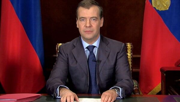 Обращение президента РФ Дмитрия Медведева к россиянам