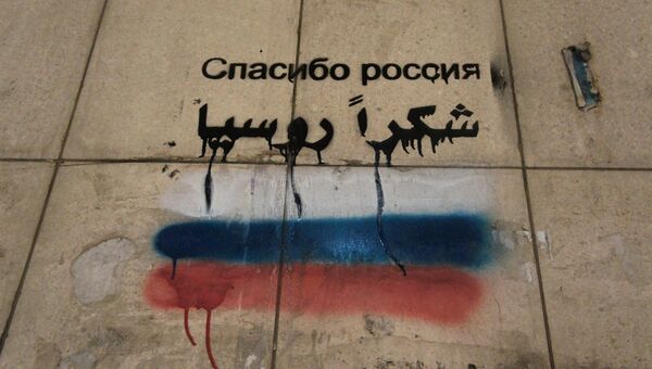 Народ Сирии благодарит Россию за голосование против резолюции СБ ООН