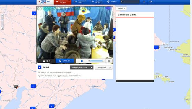 Скрин-шот с камеры видеонаблюдения на выборах президента РФ
