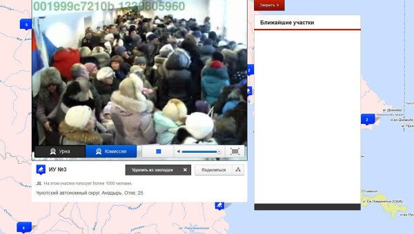 Скрин-шот с камер видеонаблюдения на выборах президента РФ