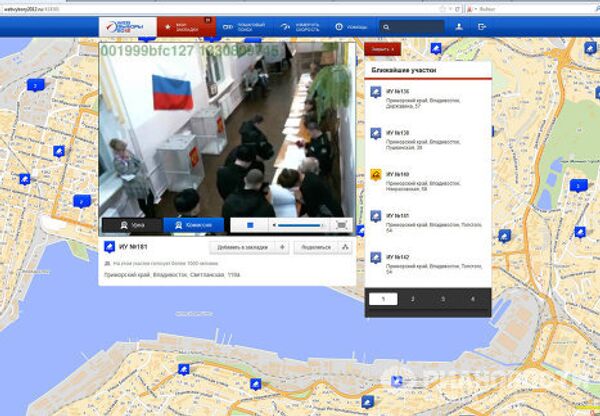 Скрин-шот с камеры видеонаблюдения на избирательном участке во Владивостоке
