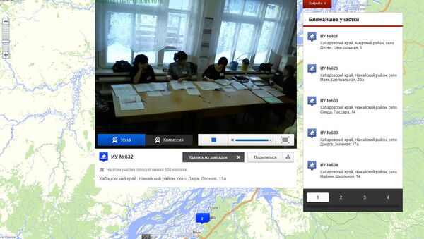 Скриншот с камеры видеонаблюдения на избирательном участке в Хабаровском крае
