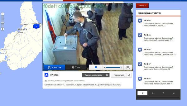 Скрин-шот с камеры видеонаблюдения избирательного участка на Курилах