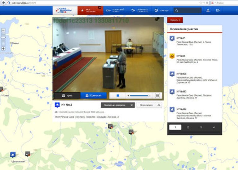 Скриншот с камеры видеонаблюдения на избирательном участке в Якутии