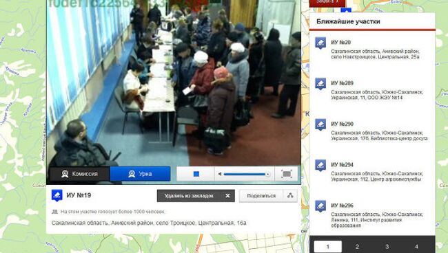 Скриншот с камеры видеонаблюдения на избирательном участке на Сахалине