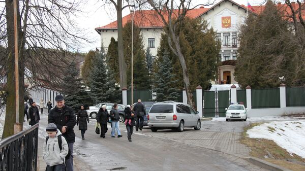 Посольство РФ в Литве