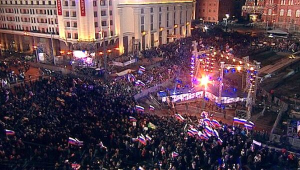 Массовая акция на Манежной площади в поддержку Путина