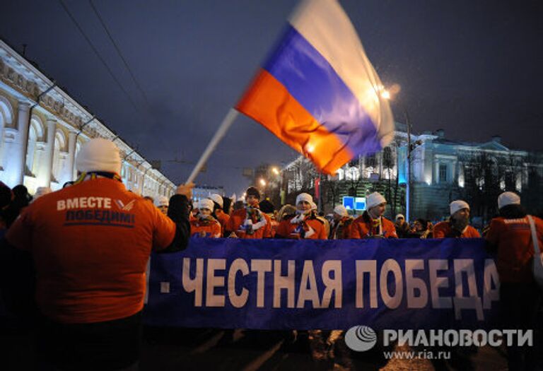 Митинг в поддержку В.Путина на Манежной площади