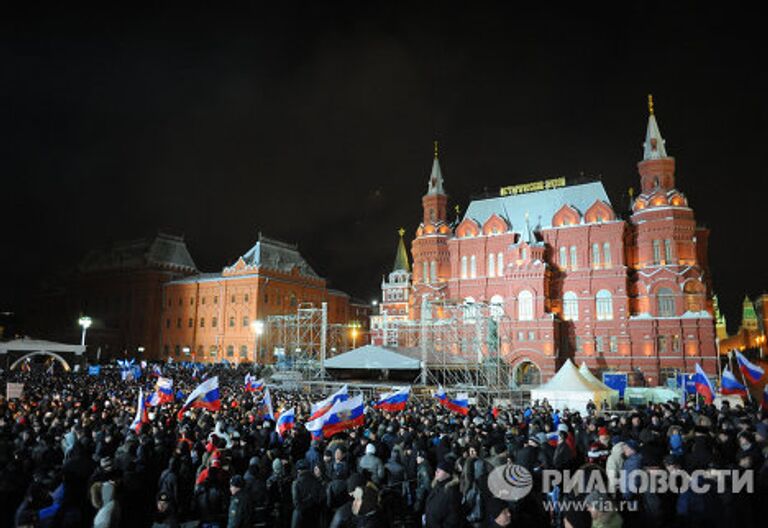 Митинг в поддержку В.Путина на Манежной площади