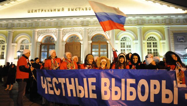 Митинг в поддержку В.Путина на Манежной площади