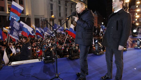 Д.Медведев и В.Путин участвуют в митинге на Манежной площади