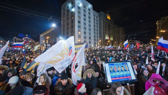 Митинг в поддержку В.Путина на Манежной площади