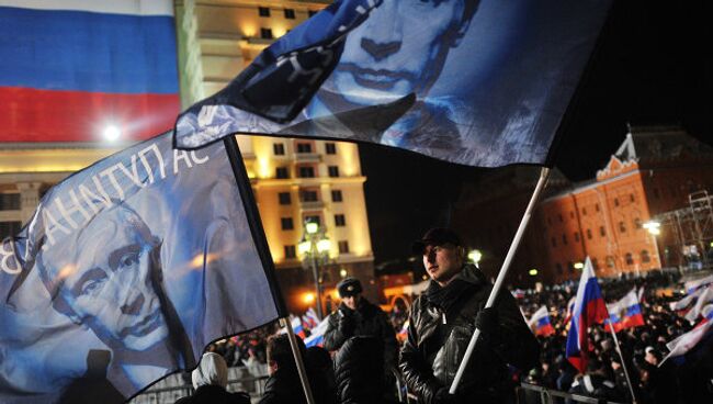 Митинг в поддержку В.Путина на Манежной площади