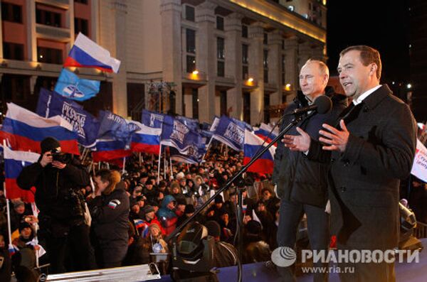 Д.Медведев и В.Путин участвуют в митинге на Манежной площади