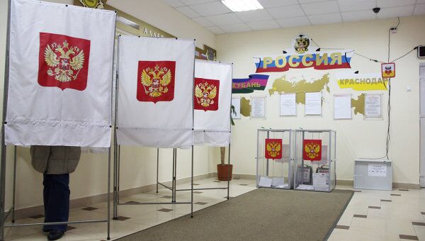 Выборы президента РФ в Краснодаре