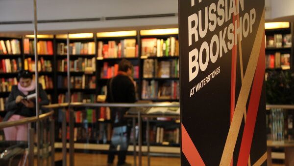 Улицкая, Быков и аккордеон на открытие русского книжного магазина в Лондоне