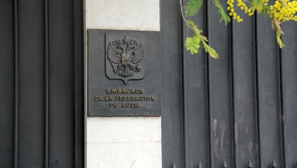 Посольство РФ в Испании